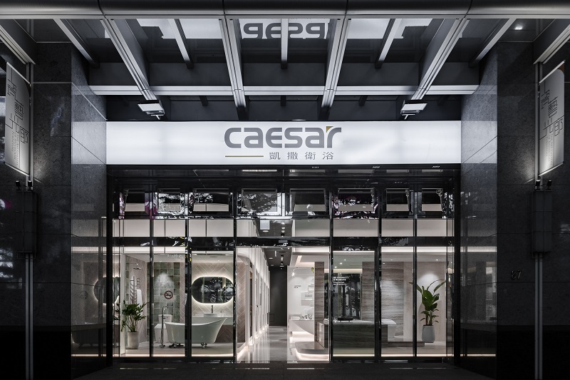 Caesar là thương hiệu thiết bị vệ sinh cao cấp đến từ Đài Loan
